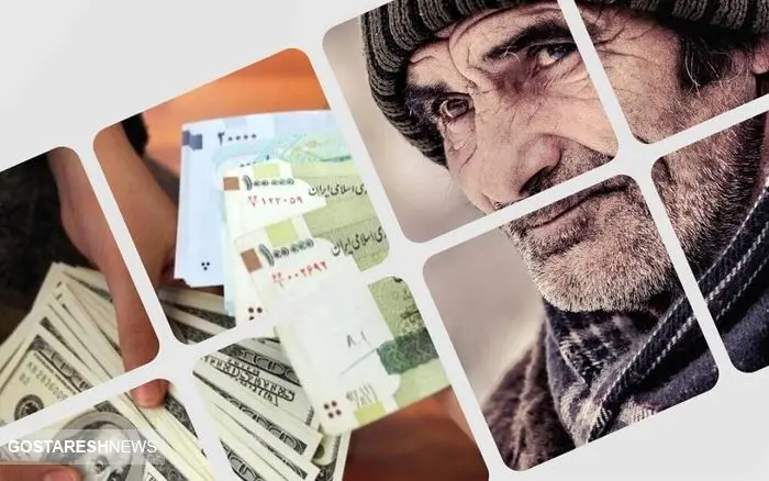 افزایش ۱۶ درصدی حقوق مستمری بگیران | ظلم سیستماتیک به بازنشستگان تامین اجتماعی حقیقت دارد؟