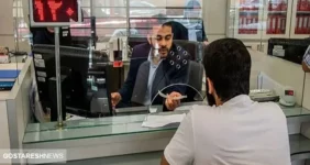 خبر فوری | ساعت کاری بانک ها تغییر کرد + جزئیات خبر فوری | ساعت کاری بانک ها تغییر کرد + جزئیات
