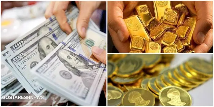 سقوط قیمت سکه در بازار ۱۱ آذر + جزئیات