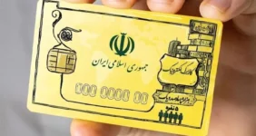 یارانه کالا برگ برای دهک های یک تا هفت قطعی شد یارانه کالا برگ برای دهک های یک تا هفت قطعی شد