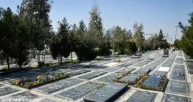 شرایط لازم برای دریافت کمک هزینه کفن و دفن مشخص شد شرایط لازم برای دریافت کمک هزینه کفن و دفن مشخص شد