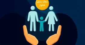 این دهکها آسوده خاطر باشند این دهکها آسوده خاطر باشند