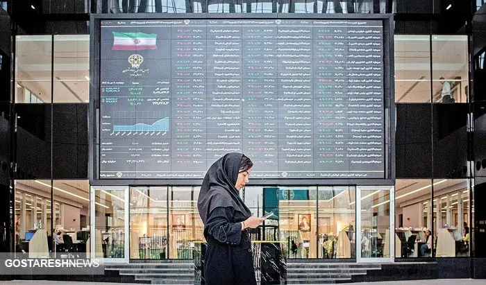 قانون جدید بورس در معاملات | سهامداران بخوانند