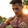 تمرینات HIIT در ۲۰ دقیقه