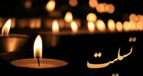 عکس پروفایل سیاه تسلیت بدون متن