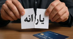 چگونه یارانه اعضای خانوار را با قانون جدید جدا کنیم؟