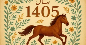 تقویم ۱۴۰۵ منتشر شد | هرماه چند تعطیلی دارد ؟ | رنگ سال و زمان تحویل