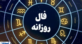 فال حافظ امروز پیغام ویژه ای دارد | انتظار به پایان خواهد رسید