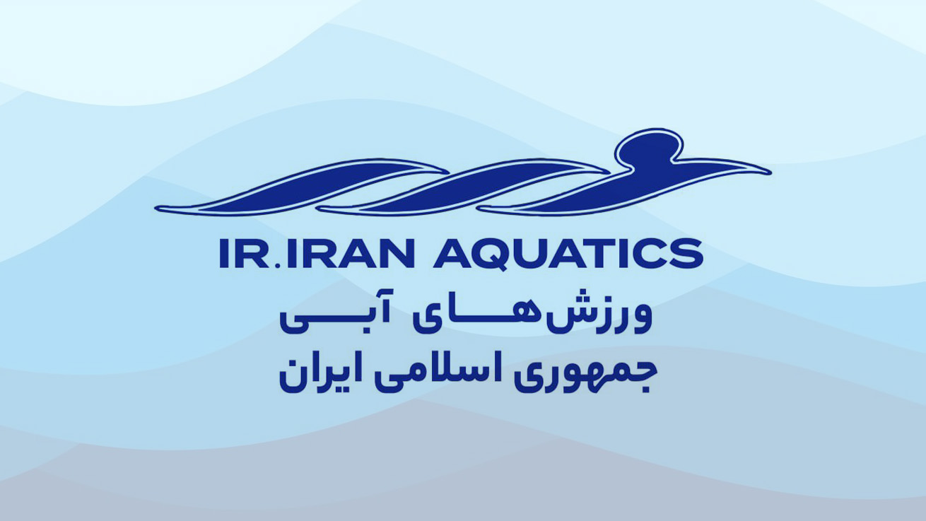 آیین نامه اجرایی مسابقات قهرمانی شنای بزرگسالان کشور(مسافت بلند)