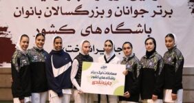 تداوم صدرنشینی پارس جنوبی در لیگ برتر تکواندوی بانوان