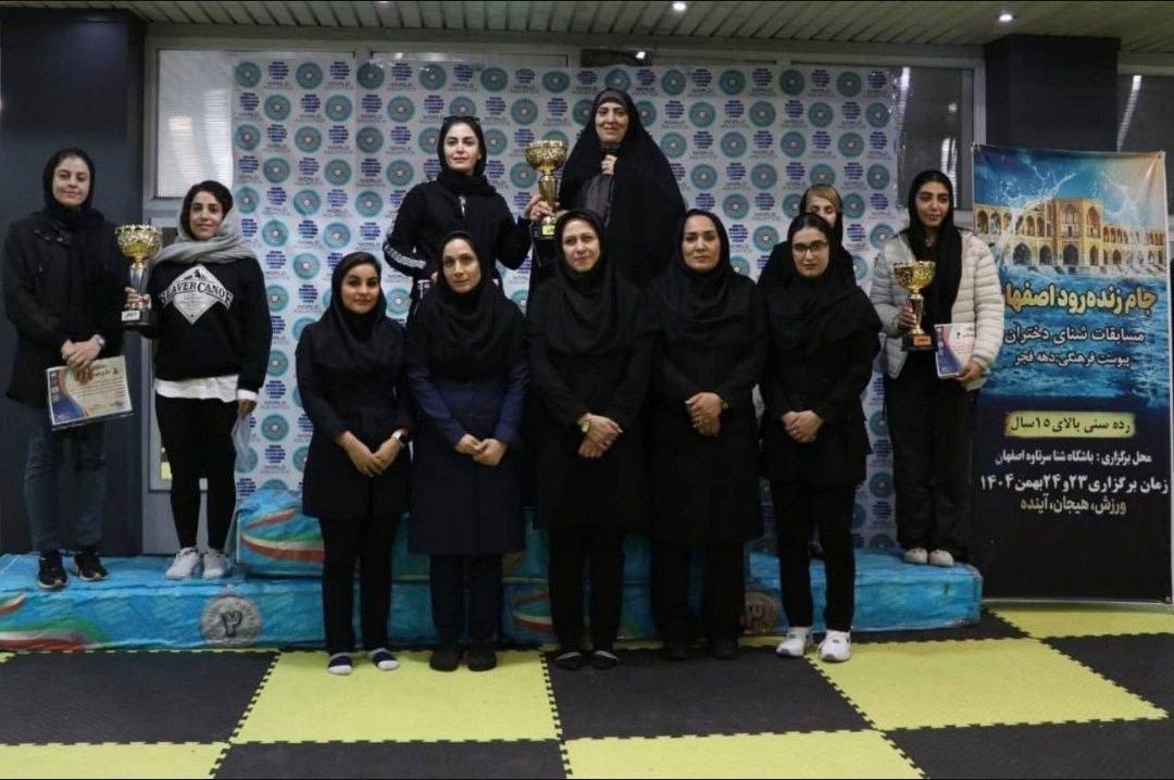 ستارگان دلفین تهران قهرمان مسابقات شنای مسافت کوتاه دختران شد