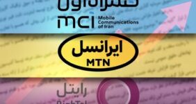 سقوط درآمد اپراتورها با قطع اینترنت بین‌الملل