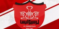 ۴۸۳ میلیون سهم پرسپولیس در فرابورس واگذار می‌شود