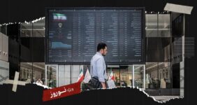 تعطیلی بورس ۱۹ روزه شد؛ سناریو‌های پیش‌روی بازار در ۱۴۰۵