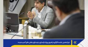بازسازی فولاد مبارکه باتکیه‌ بر ظرفیت‌های بومی و دانش‌بنیان‌ها