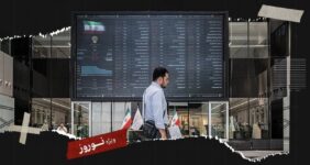 بورس در میدان جنگ؛ ۱۴۰۴ سال پرآشوب بورس ایران