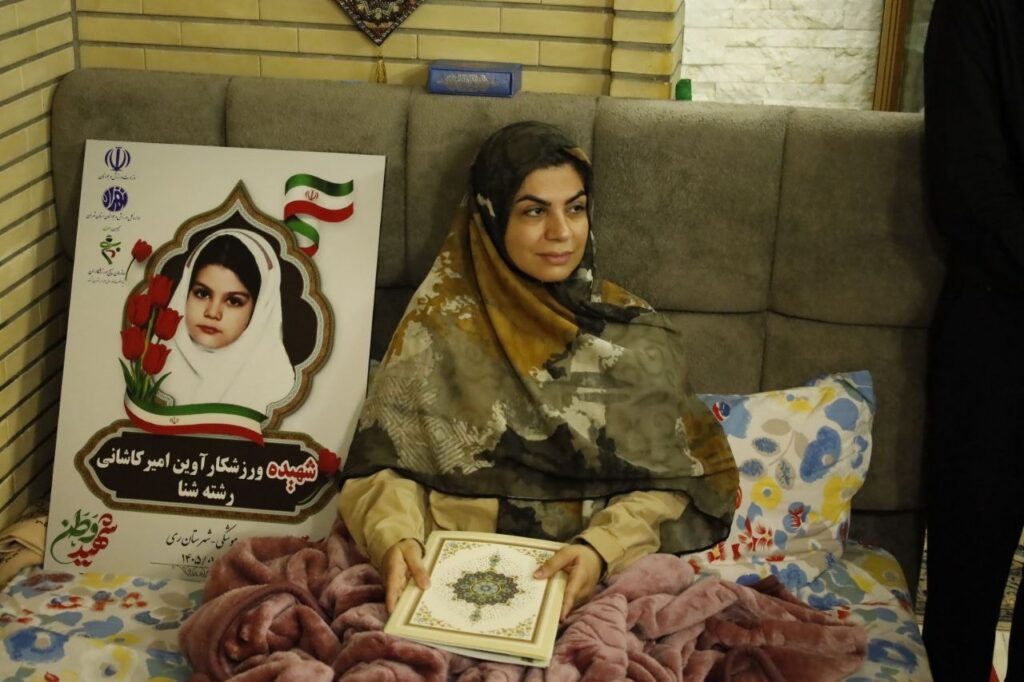 تجلیل از خانواده شهیده «آوین امیرکاشانی»؛ گرامیداشت یاد کوچک‌ترین عضو خانواده ورزش‌های آبی با حضور نایب رئیس فدراسیون