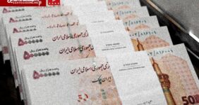 تورم جدید اقتصاد ایران
