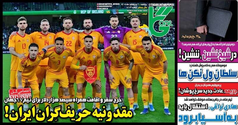 عکس/ تیتر روزنامه‌های ورزشی یکشنبه ۶ اردیبهشت ۱۴۰۵