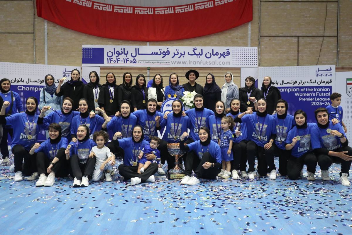 گزارش تصویری قهرمانی تیم فوتسال بانوان استقلال تصویر خبر