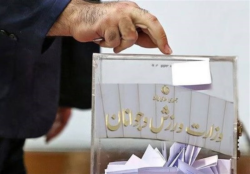 اعلام زمان برگزاری انتخابات 5 فدراسیون ورزشی