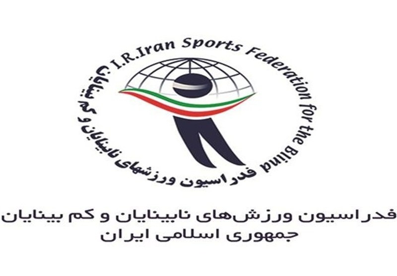 انتخابات فدراسیون نابینایان؛ رقابت 16 نامزد با حضور چهره‌های رزمی