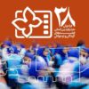 انتشار فراخوان جشنواره کودک با یک بخش ویژه برای میناب