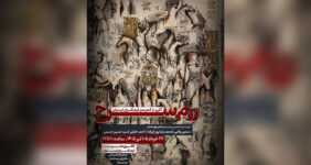 برپایی نمایشگاه نقاشی‌های قهوه‌خانه‌ای «رزم سرخ» در ارسباران