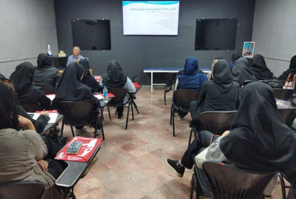 برگزاری دوره تخصصی مدیریت اماکن آبی و استخرهای شنا در مشهد مقدس
