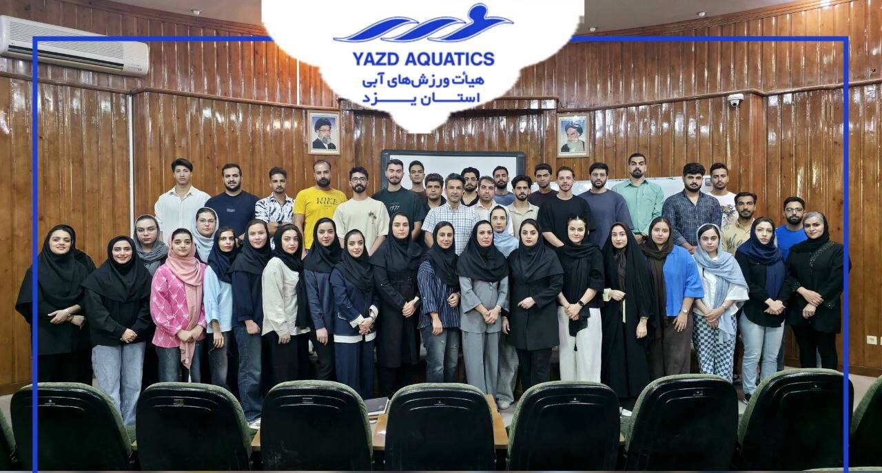 برگزاری دوره داوری درجه ۳ شنا در یزد