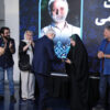 تجلیل از سه سینماگر پیشکسوت در «هم‌پیشه»