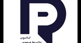 تعیین نرخ حداقل دستمزد خدمات «رسانه و ارتباطات تئاتر» در سال ۱۴۰۵