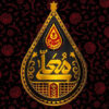 شبکه ۳ با «حسینیه معلی» به استقبال محرم می‌رود