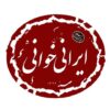 «مجلس ضربت زدن» هفتمین نمایشنامه ایرانی‌خوانی شد