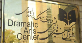نمایش های کشور سه شب اجرایی ندارند