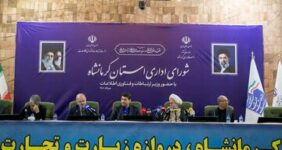 افتتاح پروژه‌های ارتباطی ایرانسل در کرمانشاه