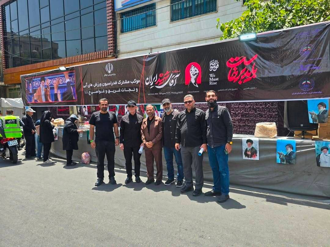 بازدید معاونین و مدیرکل حراست وزارت ورزش و جوانان از موکب مشترک فدراسیون‌های  ورزشهای آبی و نجات‌غریق 