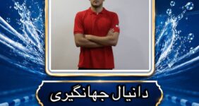 برنز دانیال جهانگیری در رقابت‌های شنای قهرمانی رده‌های سنی ورزش‌های آبی آسیا