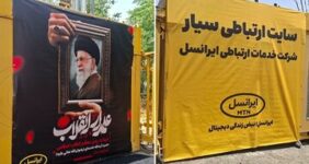 بیش از ۶۰۰۰ عملیات فنی ایرانسل برای پایداری ارتباطات در تشییع رهبر شهید