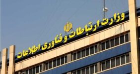 تشکیل کمیته مشترک وزارت ارتباطات و مجلس برای پیگیری مسائل امنیت سایبری