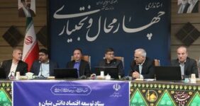 توسعه پوشش ارتباطی ایرانسل در چهارمحال و بختیاری