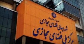 خبر مصوبه برخورد با بلاگرها تکذیب شد