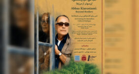 شب عباس کیارستمی در موزه سینمای ایران برگزار می‌شود