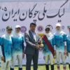 معرفی قهرمان هفته پنجم لیگ چوگان