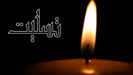 پیام تسلیت فدراسیون ورزش‌های آبی به برادران تاریخ‌ساز واترپلوی ایران