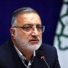 اعلام آمادگی شهرداری تهران برای بازسازی سالن 12 هزار نفری آزادی