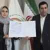 انتصاب مربی تیم ملی اسکیت سرعت بانوان