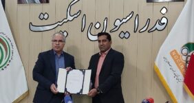 برگزاری مراسم معارفه رئیس جدید فدراسیون اسکیت