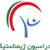 ثبت‌نام 8 نفر در انتخابات ریاست فدراسیون ژیمناستیک