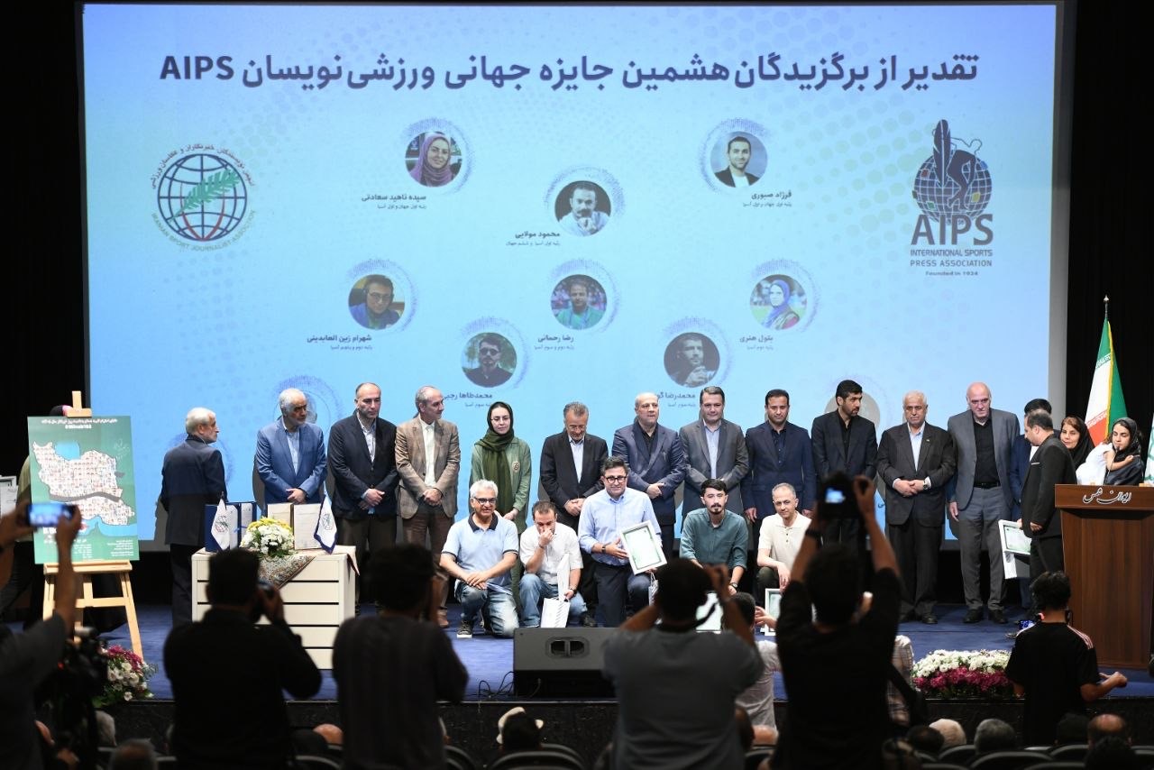 حضور رئیس فدراسیون ورزش‌های آبی در مراسم روز خبرنگار و اهدای جوایز برگزیدگان AIPS
